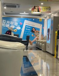 -深圳阳光医疗美容医院·旗舰店