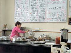 -六姑龟苓膏糖水卤水店