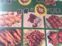 -南来顺饭庄·清真(南菜园店)
