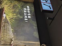 -后湖小院·乡野田园菜