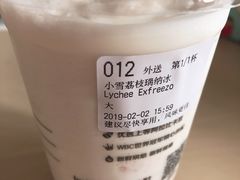 -瑞幸咖啡(北工大理科楼店)