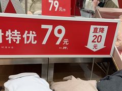 -优衣库(沈阳万象城店)