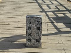 -水洞沟旅游区