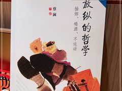 -蔡澜点心·粤菜(花城汇南区店)