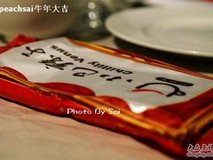 湿手巾-小巴辣子川湘菜餐厅(星游城店)