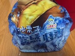 -粒上皇(新闻路店)
