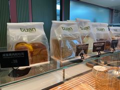 -tuan woodfire kitchen(锦绣坊店)