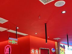 大堂-虎丫炒鸡(西安熙地港店)