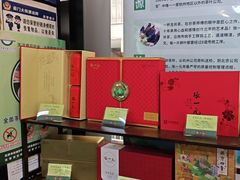 -张一元(前门店)