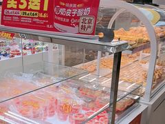-味多美蛋糕(航天桥店)