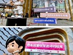 -万达广场(龙湖店)