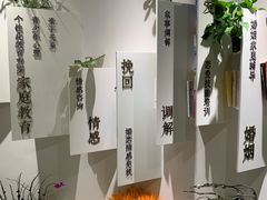 -创世纪情缘·婚恋(杭州家和店)