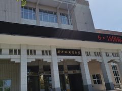 -齐齐哈尔市博物馆
