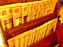 iphone_upload_pic-良友书坊(安徽路店)
