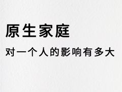 -上海嘉宁·心理咨询中心