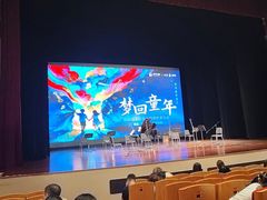 -北京喜剧院