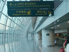 -广州白云国际机场