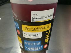 -7分甜(天津南开大悦城店)