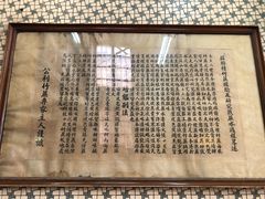 -公利真料竹蔗水(中环店)