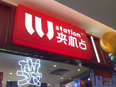 -LLJ夹机占(正佳广场店)