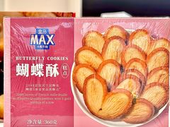 -盒马X会员店(王府井奥莱UP TOWN店)