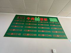 -白家平赫园罩饼(文昌大街店)
