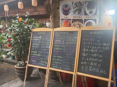 -龙姐私房菜(和顺古镇店)