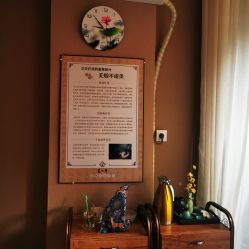 -御品•瑶浴灸疗SPA