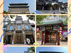 -北京前门大栅栏