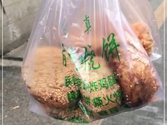 -满记烧饼(牛街东里小区一区店)
