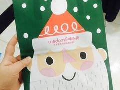 -味多美蛋糕(古城店)