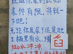 -重庆歪嘴鱼庄(济南模具厂宿舍店)