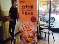 门面-肯德基(亦庄上海沙龙店)