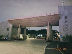 -华侨公园
