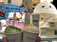 -米糯糯·MINONO·大福冰淇淋(青岛万象城店)