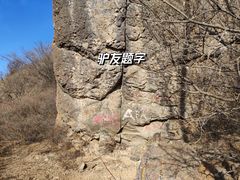 -妙峰山风景名胜区
