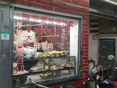 -醉贤居