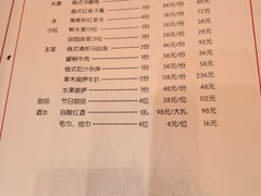 菜单-波特曼西餐厅(中央大街店)