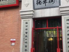 -吉庆街美食广场