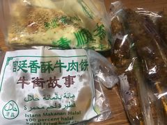 牛肉饼-牛街清顺斋小吃(牛街东里小区一区店)