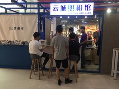 -云城照相馆(龙湖雨山天街店)
