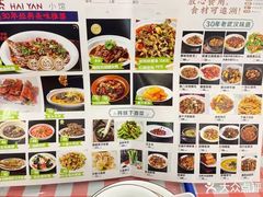-海燕酒店(惠济路店)