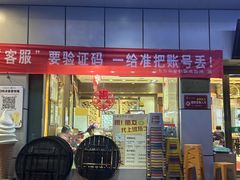 -杨记清芳牛肉拉面(京广路店)