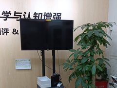 -金博智慧注意力感统训练(回龙观校区)
