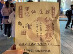 -馋嘴诱惑