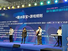 -卧龙湖