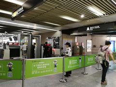 -烈士陵园(地铁站)