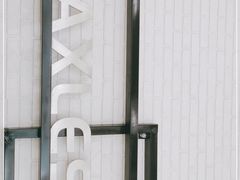 -无界眼镜MaxLess(滨江星光大道店)