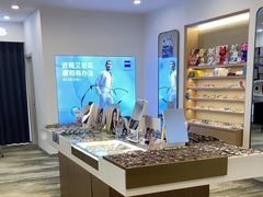 -三目眼镜·蔡司视觉合作店(青浦宝龙店)