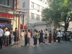 -王中王刨冰